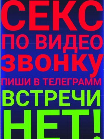 Анкета проститутки Моника, Литвиненково, 30 лет, №160539